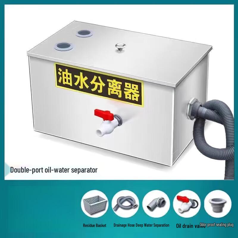 Commercial Stainless Steel 7-Stage Oil-Water Separator
