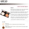 AERY JO - Shading Powder Set
