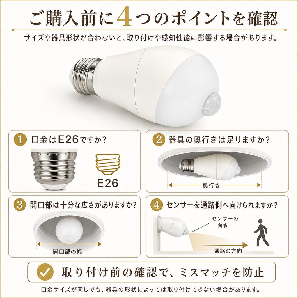 LED Light Bulb with Motion Sensor, Light Sensor, Automatic Onoff (angle Detection), 360° Rotation, 5W, E26 Socket.