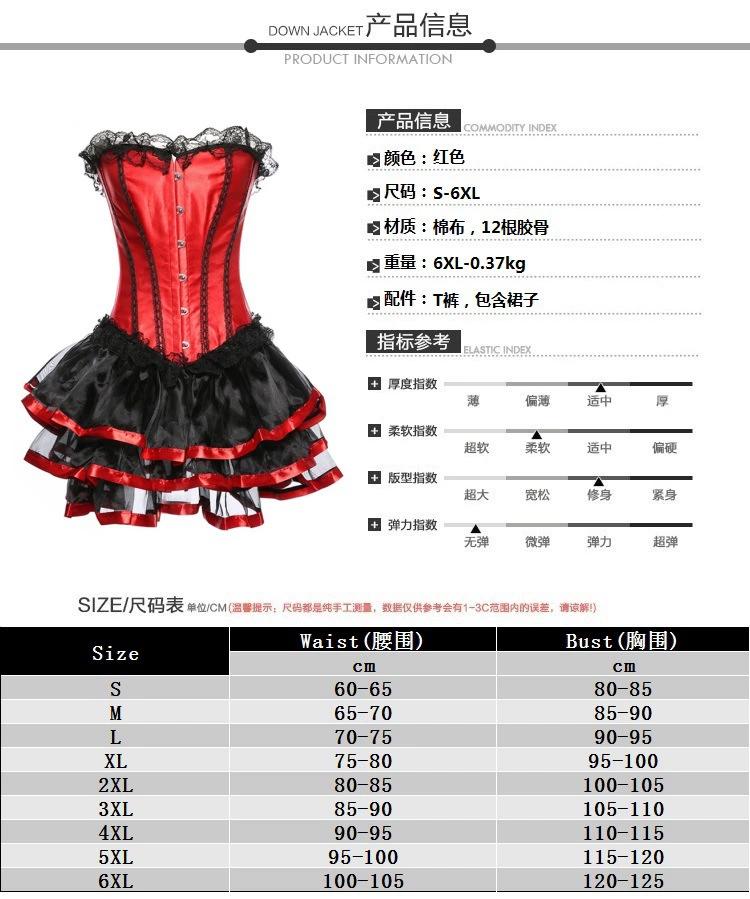 Palace corset with lace lace//Platform shapewear