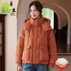 2025 New Women's Short Goose Down Jacket for Middle-aged and Elderly - Warm Winter Style