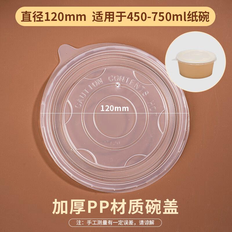 Shiji Kaiyuan Disposable Paper Bowls