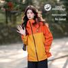 Camel Unisex 3-Proof Outdoor Windbreaker Jacket