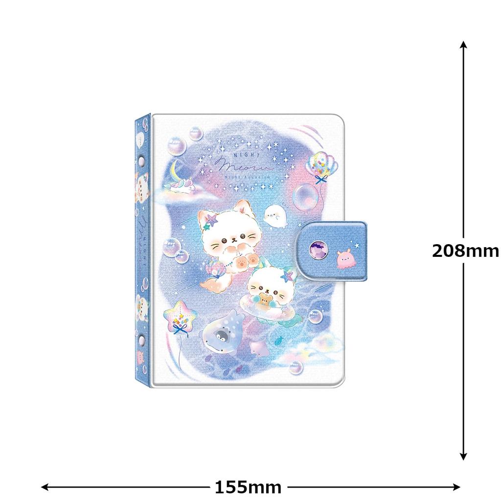 Mein Siegelordner Nacht Miau