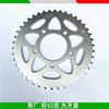 For Benelli TRK 502 Accessories Motorcycle 502X TRK502X Sprocket Chain Wheel Sprockets Teeth