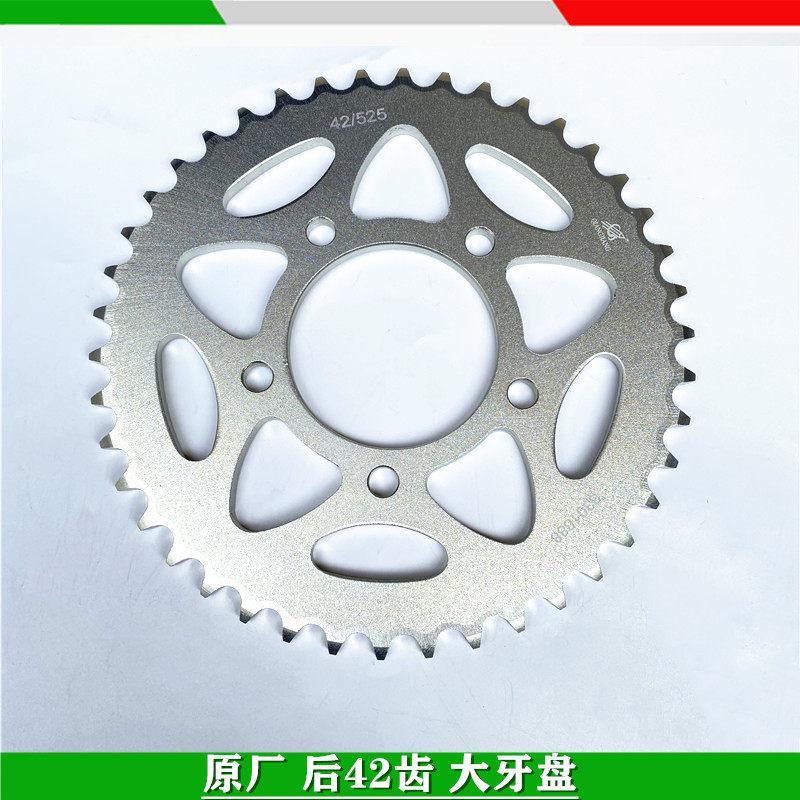 For Benelli TRK 502 Accessories Motorcycle 502X TRK502X Sprocket Chain Wheel Sprockets Teeth