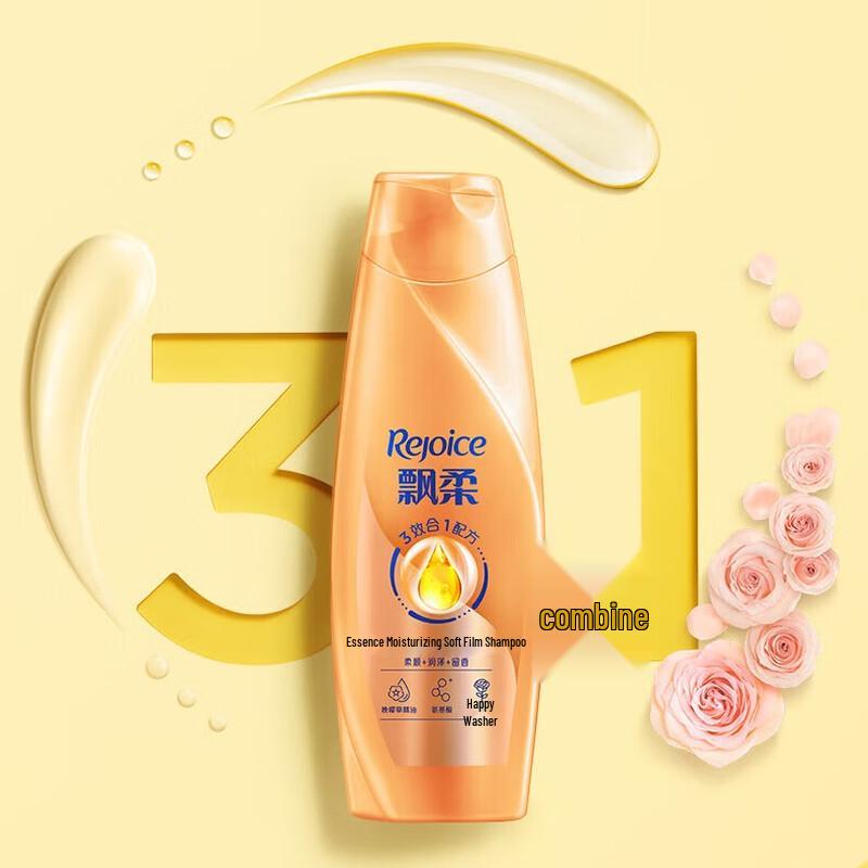 

Rejoice Smooth & Fragrant Shampoo