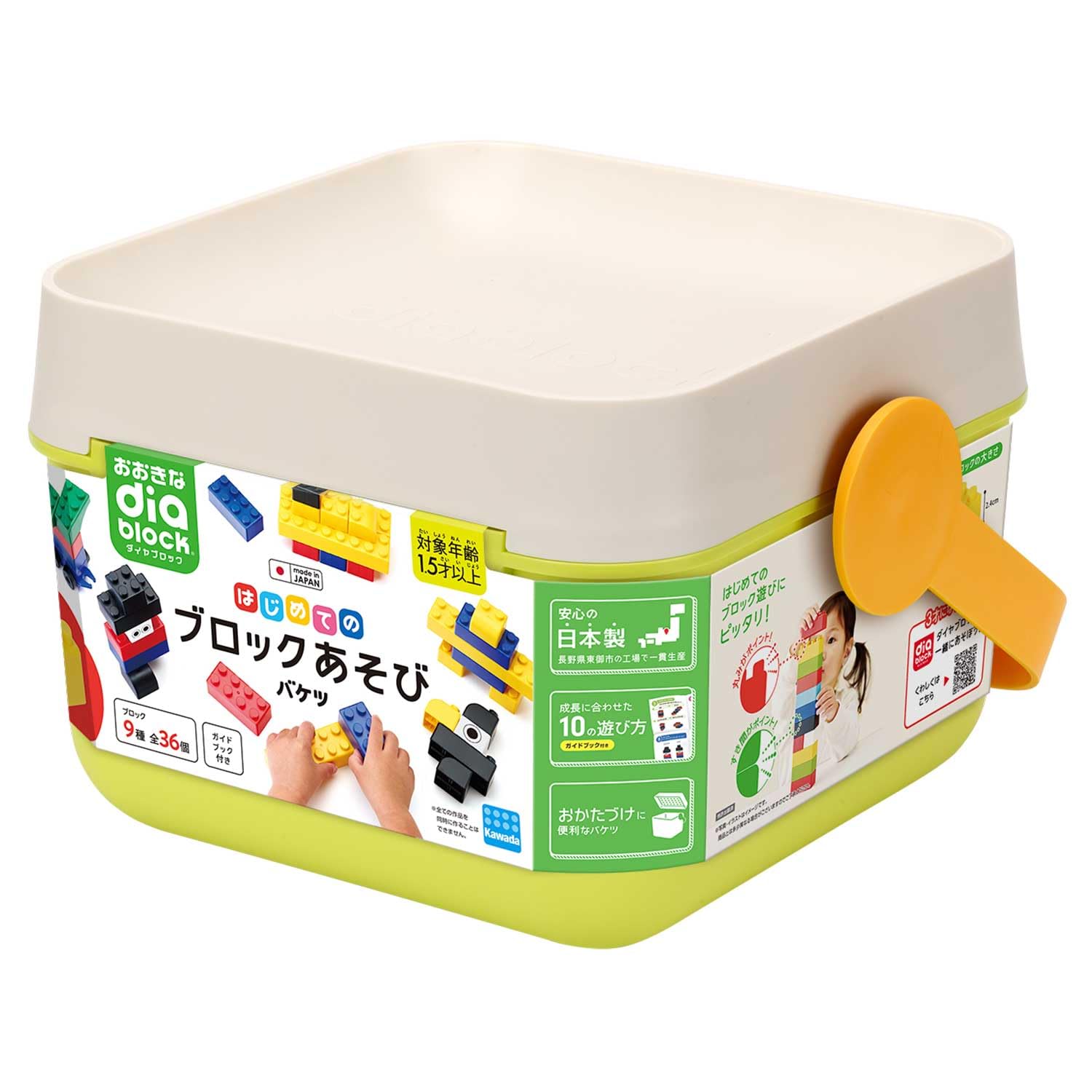 

Kawada Large Diamond Blocks First Block Play Ages and Block Bucket, 1.5 Up, Toy, OD-01