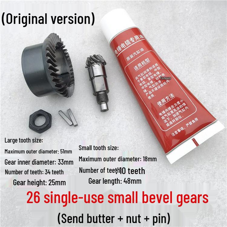 26 Electric Hammer Gear Accessories for Dual-Purpose Bevel Gear and Cylinder Liner Gear Impact Drill Repair