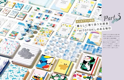 My love for planners is endless! LOG LIFE brings excitement to every day with journals and stationery!