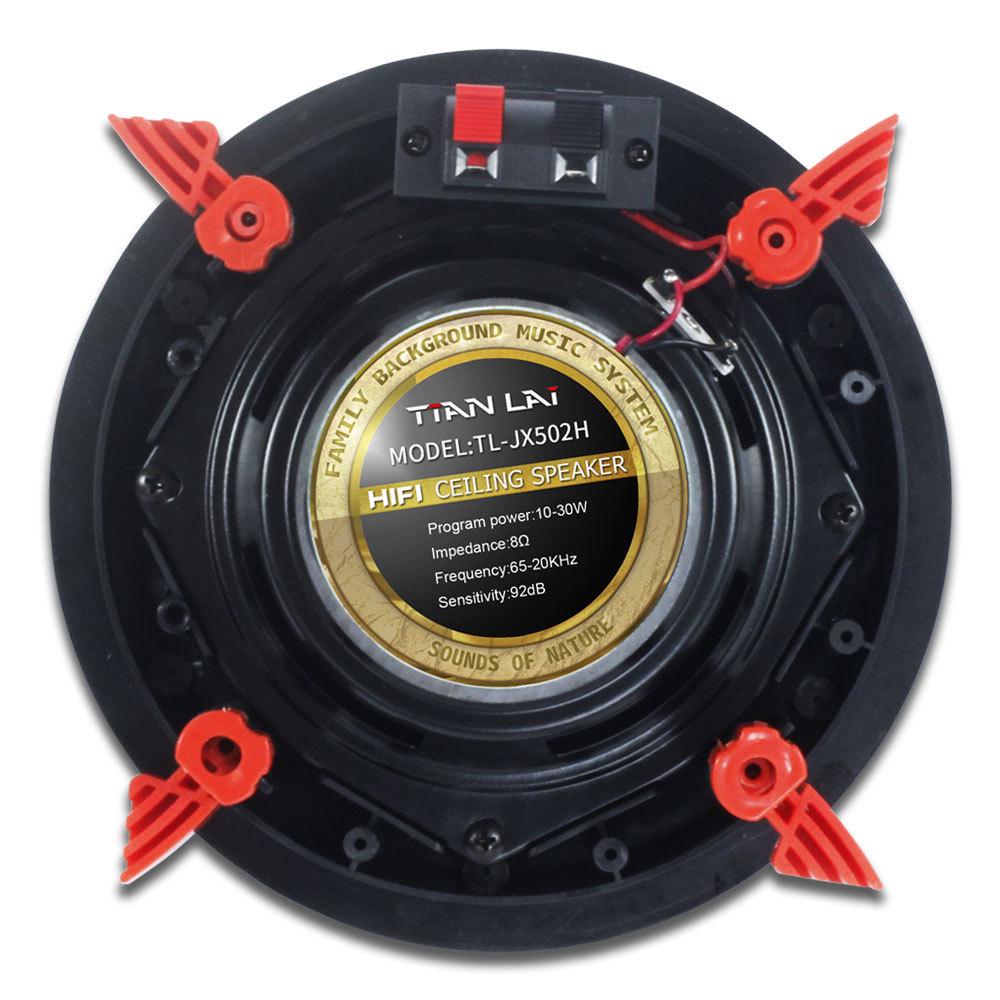 5.25" Two-Way Ceiling Speaker with Self-Suction Grille for Home Theater