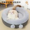 Cozy Open-Top Pet Bed Dogs Cats Winter Warm Thick Round Nest Indoor Use S M L XL Sizes