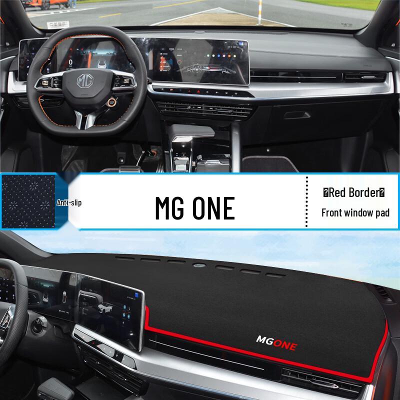 

MG ONE Dashboard Sunshade: Interior Heat Insulation & Sun Protection Pad