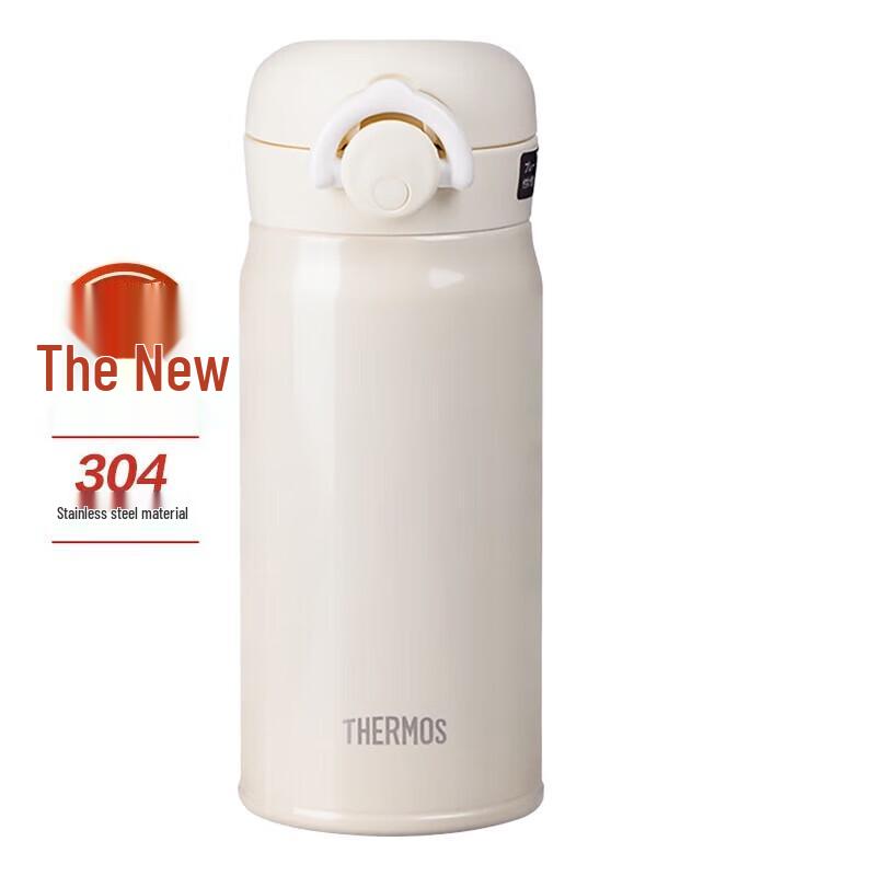 THERMOS JNR352 Lightweight Insulated Water Bottle