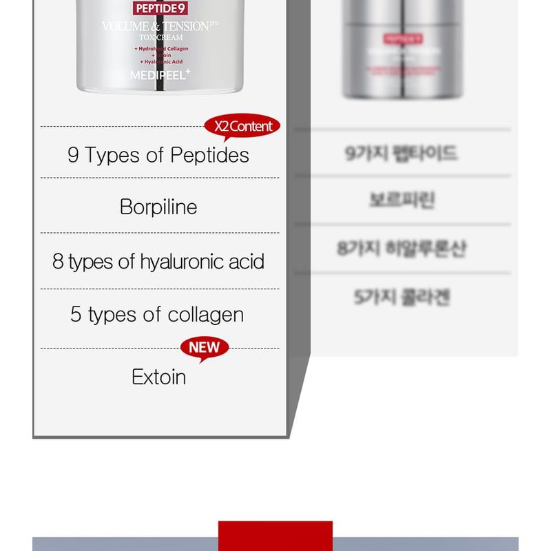 MEDIPEEL - Peptide 9 Volume And Tension Tox Cream Pro