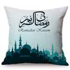 Cotton Linen Sofa Throw Pillow Case, Classic Islam Ramadan Kareem Decoration, Mosque Castle And Moon Pattern, Yellow