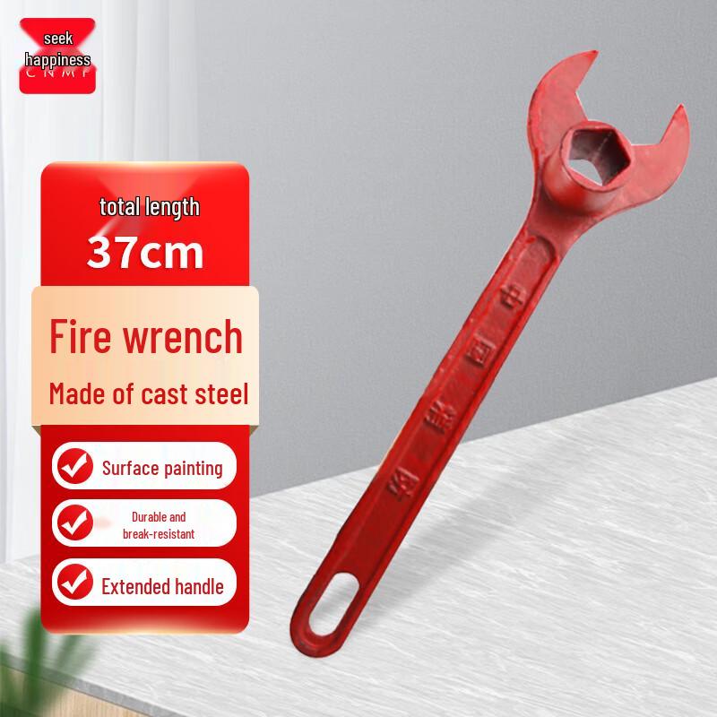 Moufou 8049 Thickened Cast Steel Fire Hydrant Wrench