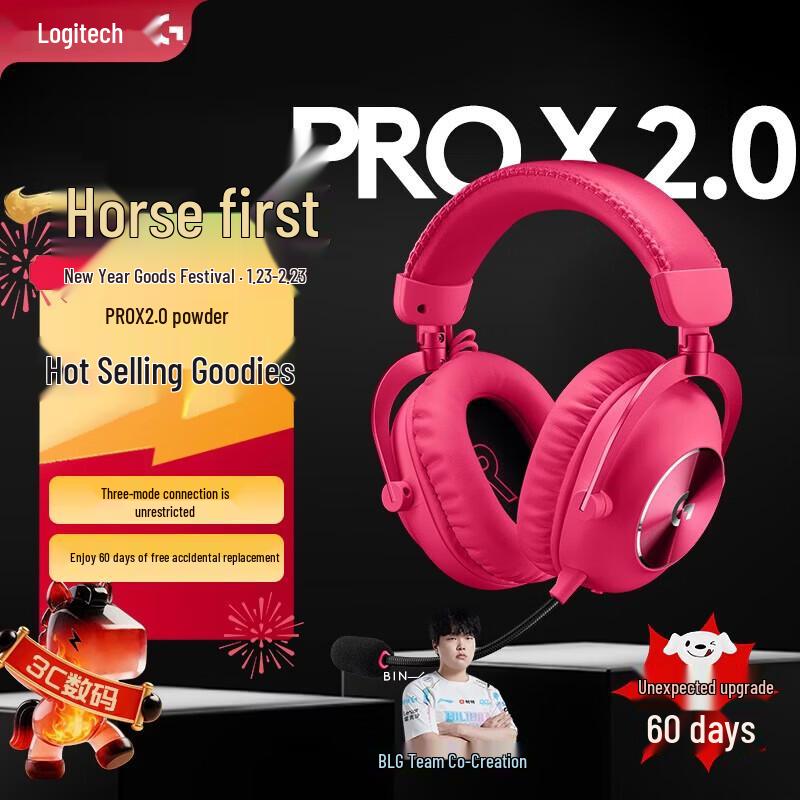 Logitech G PRO X 2 Lightspeed Wireless Gaming Headset