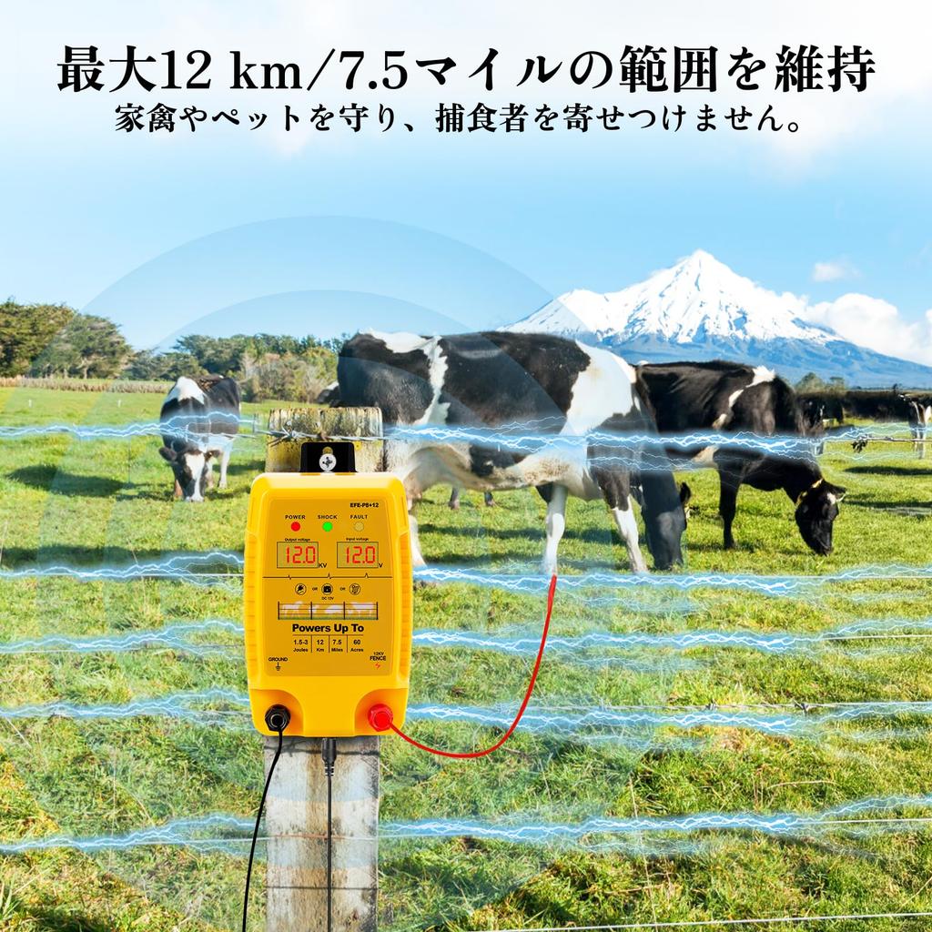 [ahomeone] DIY Electric Fence Kit with High-Power Pulse & LED Voltage Display, Premium Animal-Proof Electric Fence Energizer, Animal-Proof Electric Fe