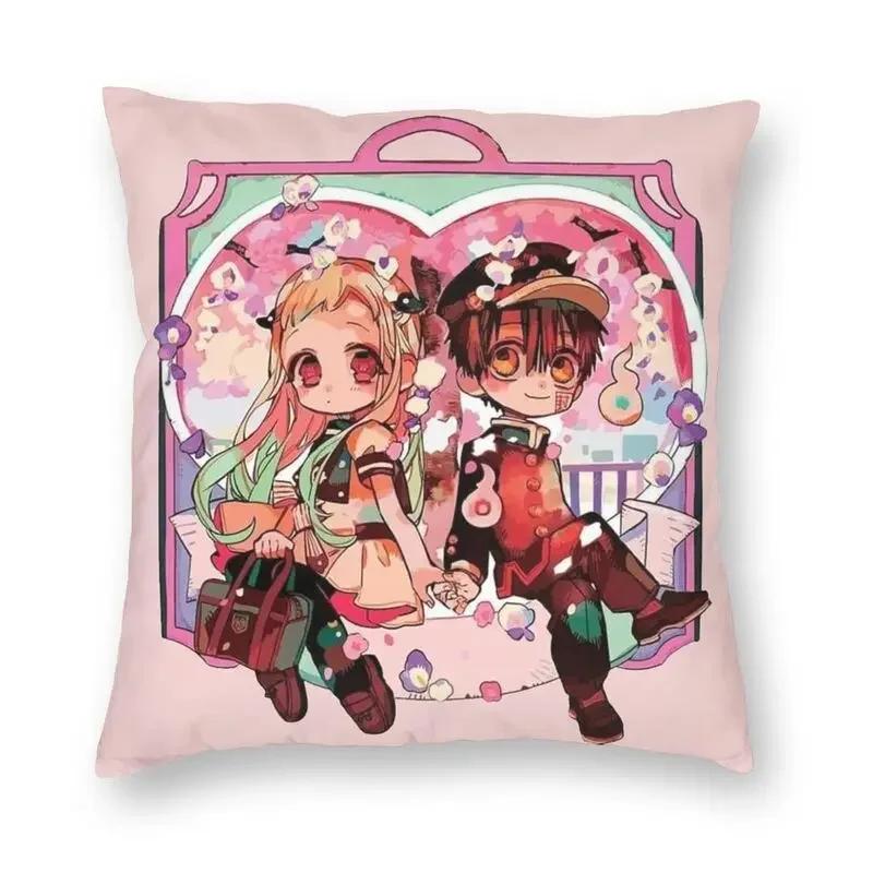 Anime Jibaku Shounen Hanako Kun Pillow Cover Bedroom Home Decorative Pillowcase Square Zipper Pillow Cases Satin Soft No Fade