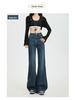2025 Autumn/Winter Retro High Waist Slimming Micro Flare Jeans for Women