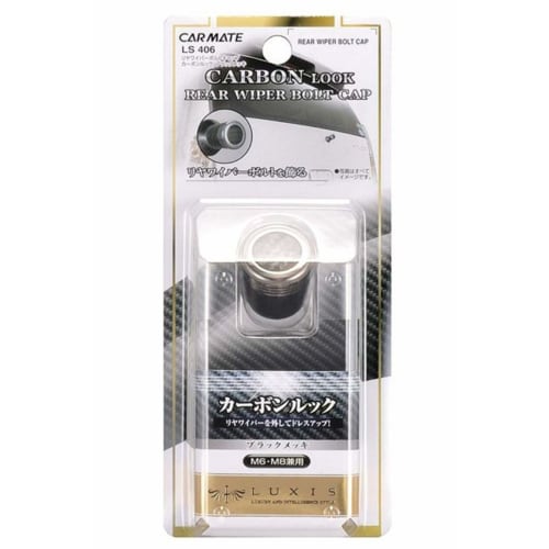 CARMATE Car Dress Up Rear Wiper Bolt Cap LUXIS Carbon Look & Plating LS406