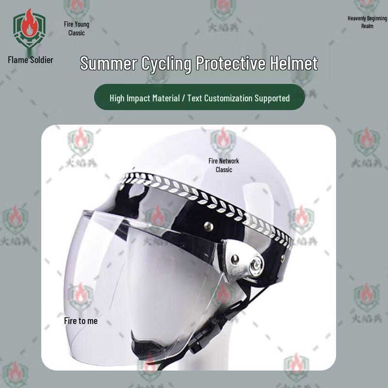 Lightweight Summer Patrol Helmet with Visor
