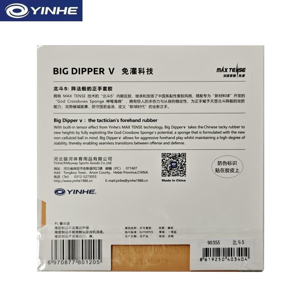 YINHE Big Dipper – caoutchouc de Tennis de Table, Pips-in GALAXY, éponge de Ping-Pong originale, collant, coup droit, Offensive