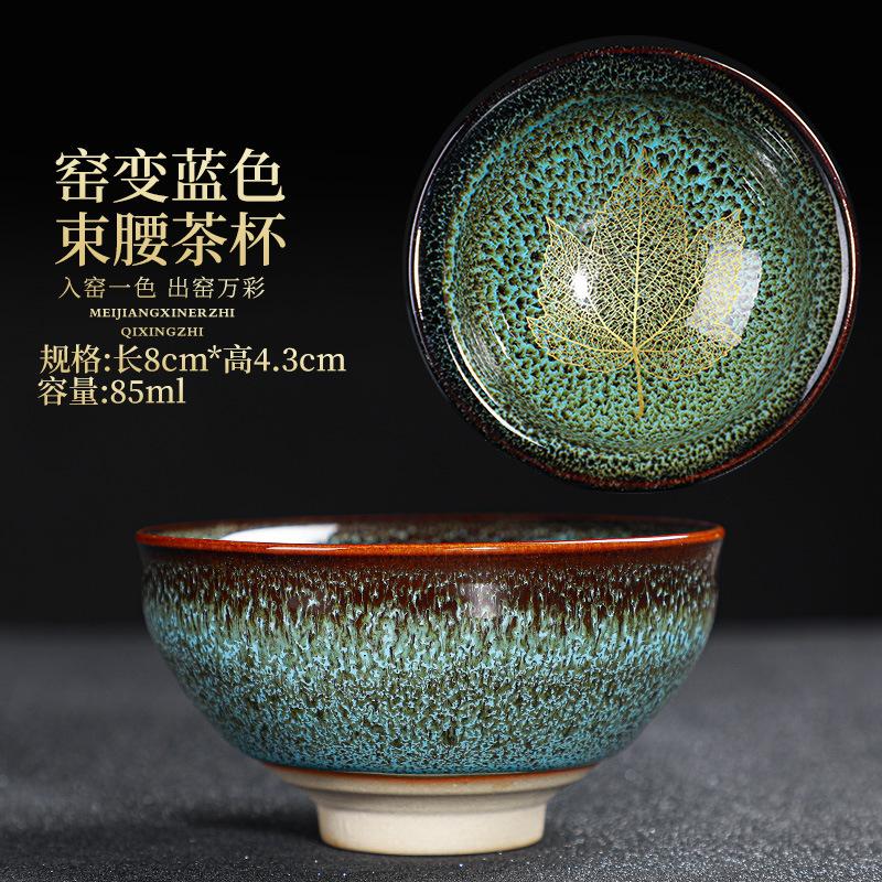 5pcs Transforming kiln into Maple leaf cups building tea cups Ceramic Household Tea Set Douli Cup Tas Tea Bowl Kitchen Dining