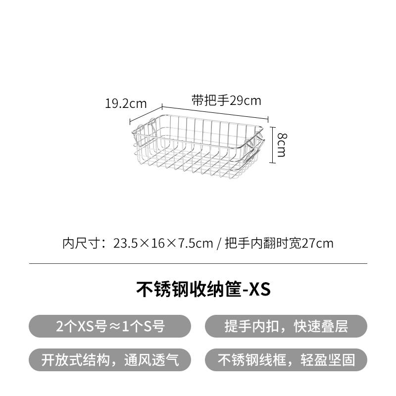Stainless Steel Stackable Wire Storage Basket, Handled Kitchen Organizer, Metal Vegetable Bin