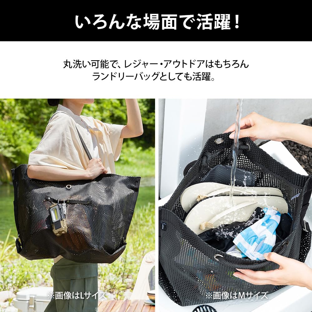 Iris Ohyama Mesh Tool Bag Black TLB-M5241