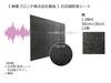 Genuine Product In Sound Insulation Stone Kotobukiya Fronte Wall Shock Easy Installation X 12 [Made Japan, Sheet, Grain] Co., Ltd. Soundproofing,