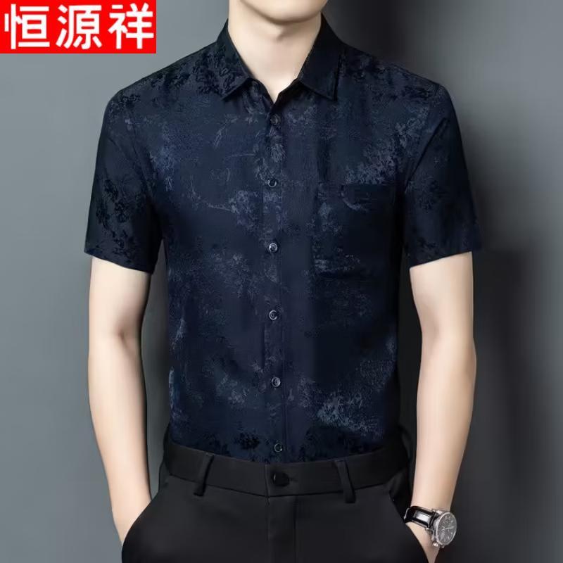 Hengyuanxiang Men's Mulberry Silk Short-Sleeved Business Shirt