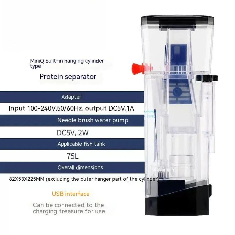 Mini Nano Protein Skimmer Household Reef Tank Coral Small Built-in Mounted Silent Filter Protein Separator