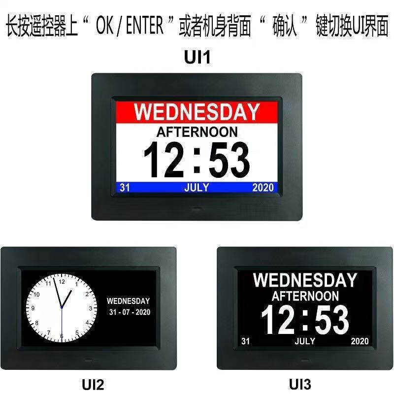7-Inch Digital Clock with Large Font, Calendar, Alarm, Medication Reminder, Multilingual Settings