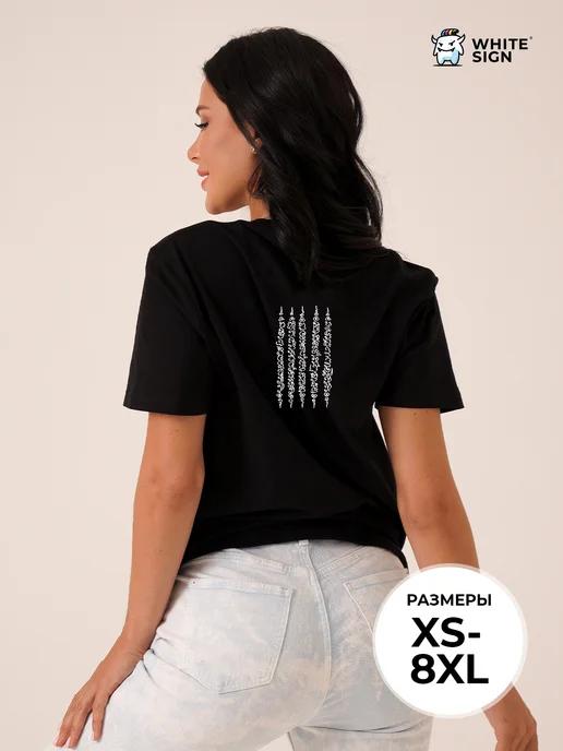 Oversized cotton T-shirt with Thai back print XL