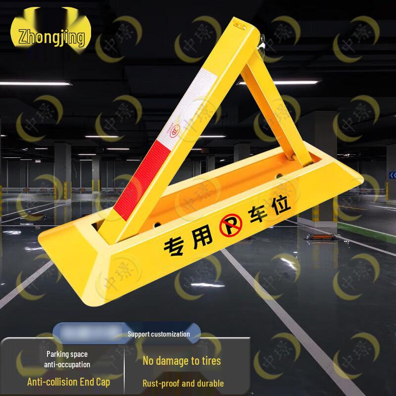 Zhongjing Heavy-Duty Triangle Parking Space Blocker