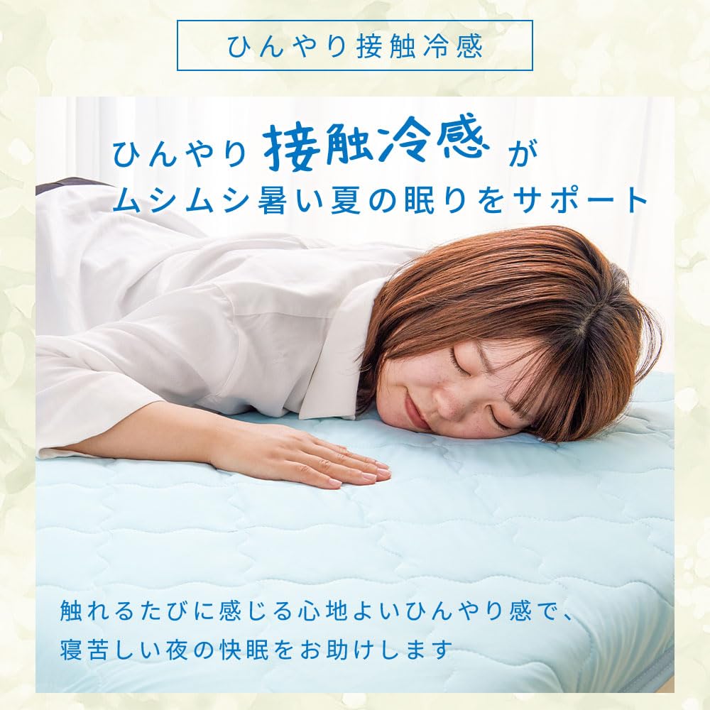 BELLUNA Cooling Touch Mattress Pad (557243-003)