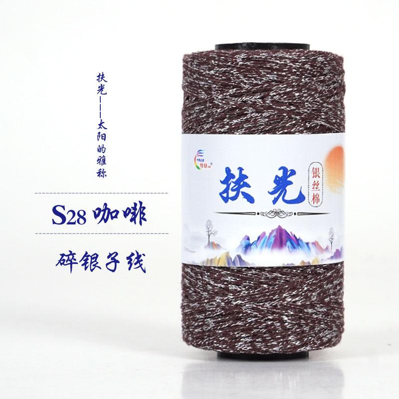 50g/roll 1.5mm Silver Silk Cotton Shiny Silk Hollow Cotton Woven Medium Coarse Cottons DIY Crochet Hat Crushed Silver Woven Bag