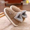 Heel cotton slippers winter new non-slip warm plush middle-aged and elderly high-top cotton shoes