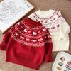 Kids' Year of the Horse Winter Sweater - New Year Style for Boys, Available for Small and Medium Children