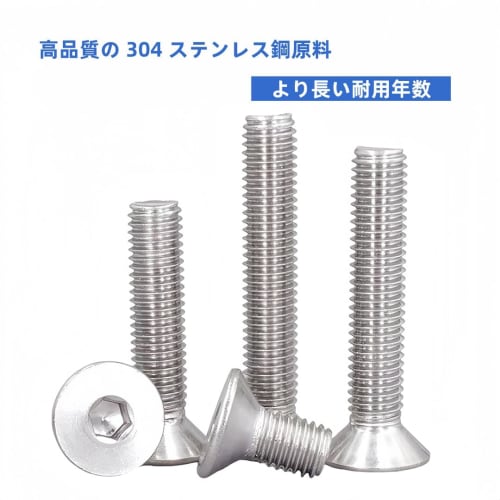 304 Stainless Steel Hex Socket Flat Head Bolts M5*25, 25 Pieces, Flat Head Caps, DIN7991