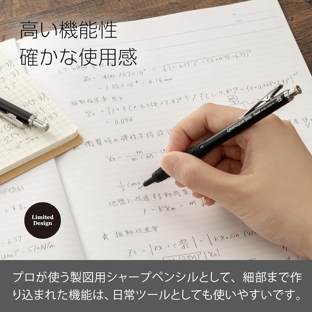 Pentel GraphGear 1000 Mechanical Drafting Pencil, 60th Anniversary Limited Edition, 0.5mm, PG1015-ANA