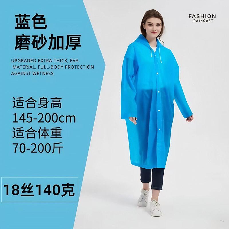 Adult thickened non-disposable raincoat travel eva outdoor travel portable thick raincoat