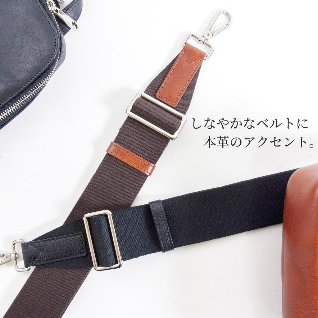 Schultergurt mit Echtleder 63cm zur Schulter [Dom Teporna] Akzente, Einzeln, Verstellbar, 110cm, Gurt, Schwarz/Breit