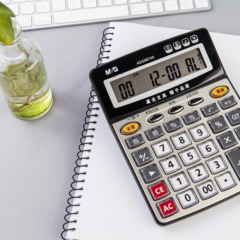 M&G 12-Digit Voice Calculator