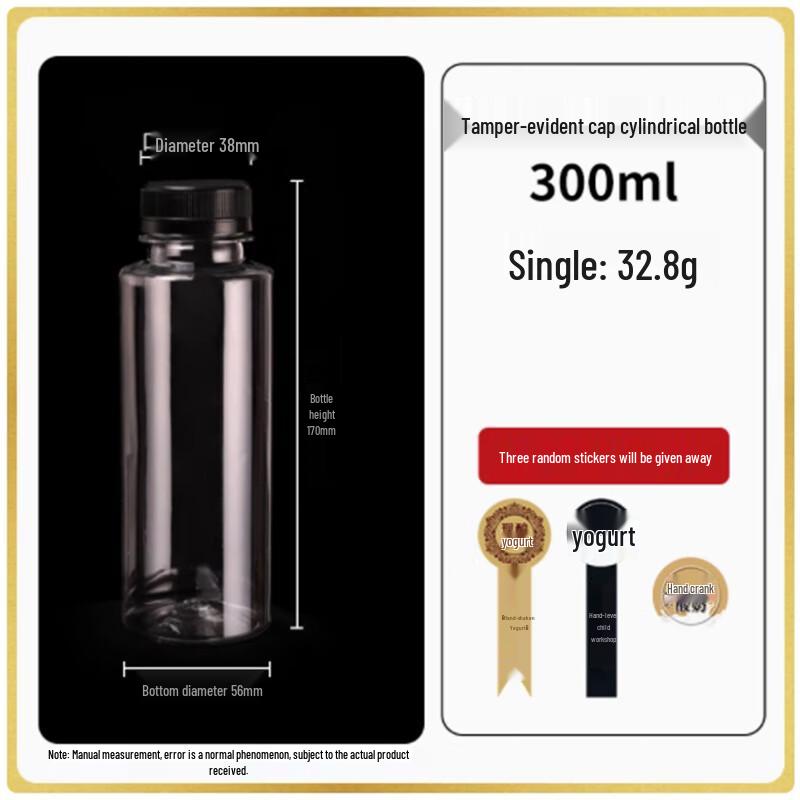 Shenbilai Thickened PET Disposable Yogurt Bottles