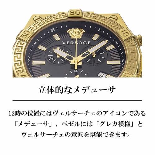 Versace Sporty Greca Watch, 46mm, VESO00922, Men's, Gold, Black Dial, Quartz Movement, Water Resistant, Sapphire Crystal