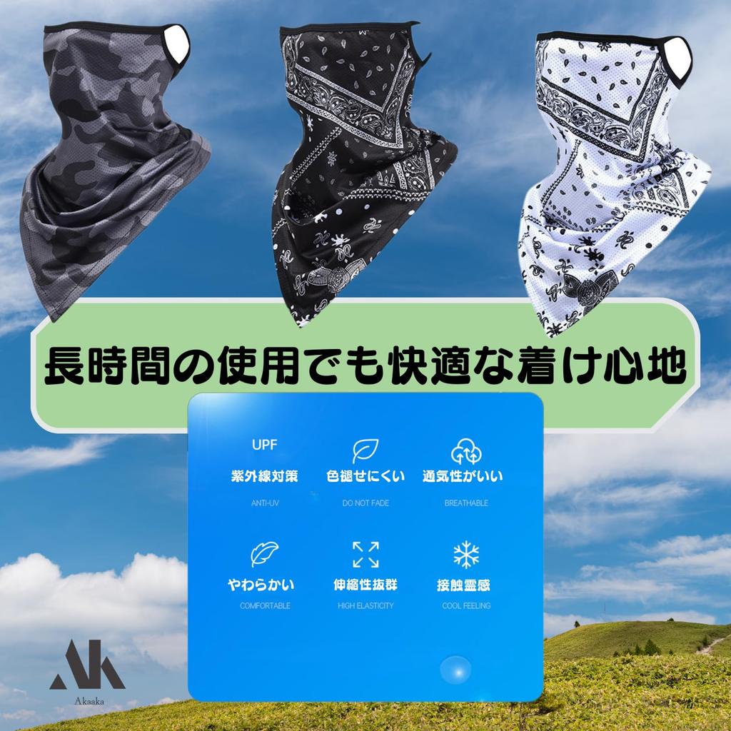 Akaaka Motorcycle , Face , For Motorcycles, Face Cover, Face Guard, Neck Guard, Fishing,