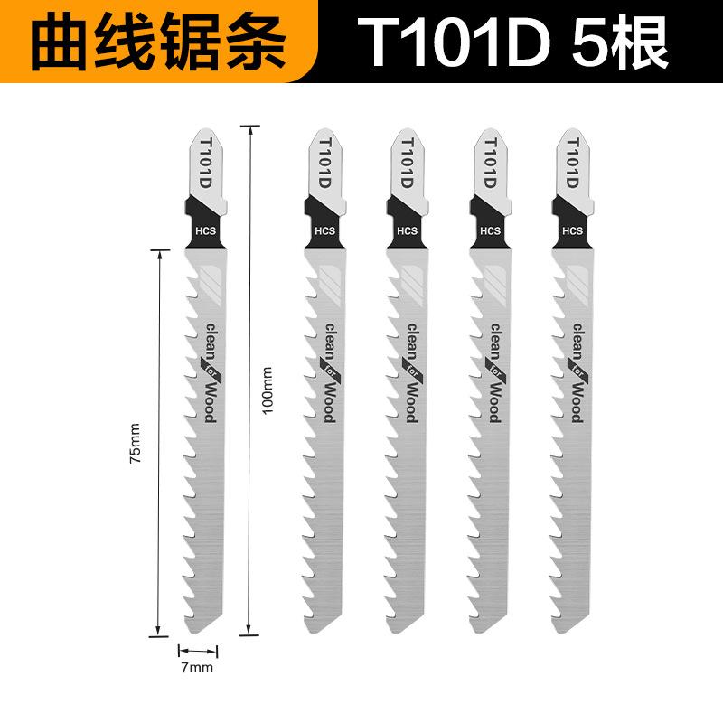 Curve Saw Saw Blade Woodworking Saw Blade Power Tool Curve Saw Metal General Purpose Fine Tooth Middle Tooth Saw Blade Aluminum Saw